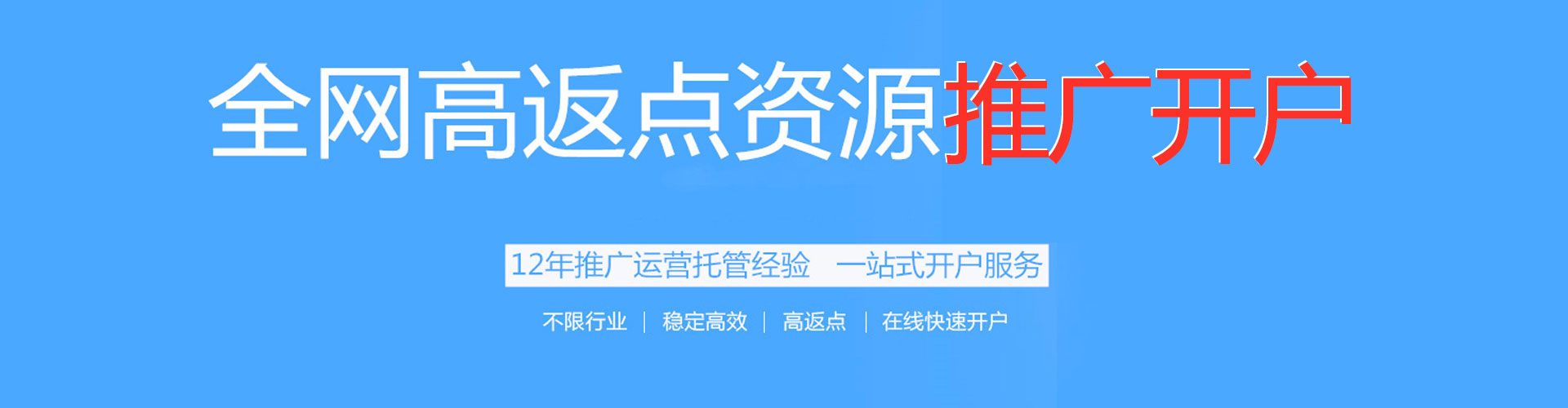 蠡县sem广告