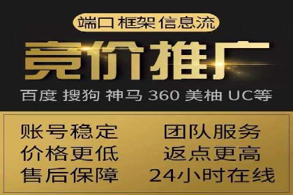案例分析：百度推广费用如何精准投放