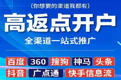 百度推广代理商在移动端广告的布局与效果
